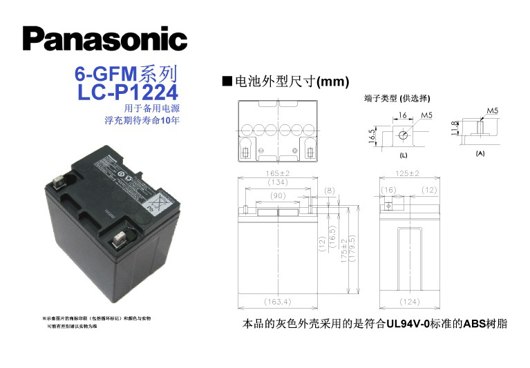 長沙旭能電子科技有限公司,湖南一體化機(jī)房,湖南EPS應(yīng)急電源,湖南智能配電柜